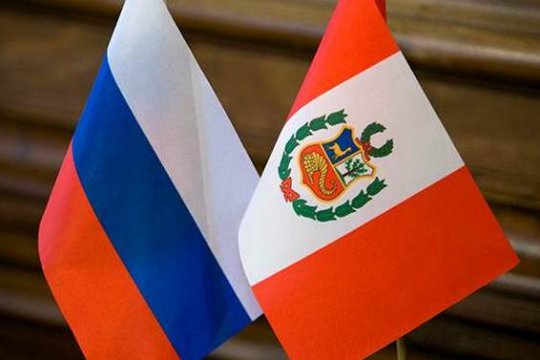 1 февраля - 57-я годовщина установления дипломатических отношений с Республикой Перу 1 февраля - 57-я годовщина установления дипломатических отношений с Республикой Перу