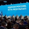 Марат Хуснуллин выступил на пленарном заседании партии «Единая Россия» в Ростове-на-Дону