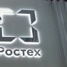 Доля продукции гражданского назначения в выручке «Ростеха» составила около одной трети