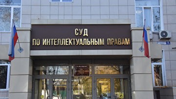 Подтверждена отмена по жалобе группы "Кино" регистрации знака "Симфоническое кино"