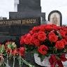 Воинские захоронения будут содержать по единым правилам