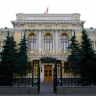 ЦБ сохранил ключевую ставку на уровне 21 % годовых