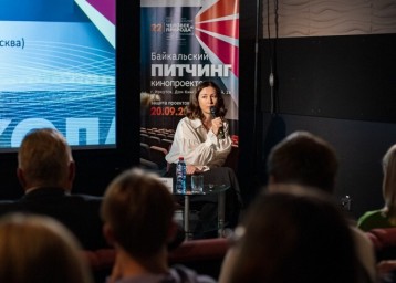 Отобраны работы в шорт-лист Байкальского питчинга кинопроектов
