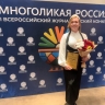 Корреспондент тульских «Вестей» Екатерина Никифорова стала призером Всероссийского конкурса «Многоликая Россия»