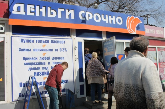В России прогнозируется рост выдачи займов