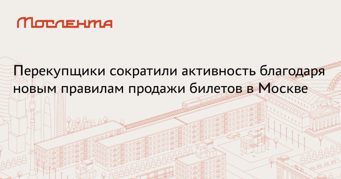 Алексей Фурсин: Выручка театров в весенний сезон выросла на 20% в 2025 году