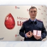 Следователь СК из Сахалинской области стал Почетным донором России