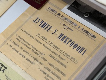 Литературный музей откроется в Костроме