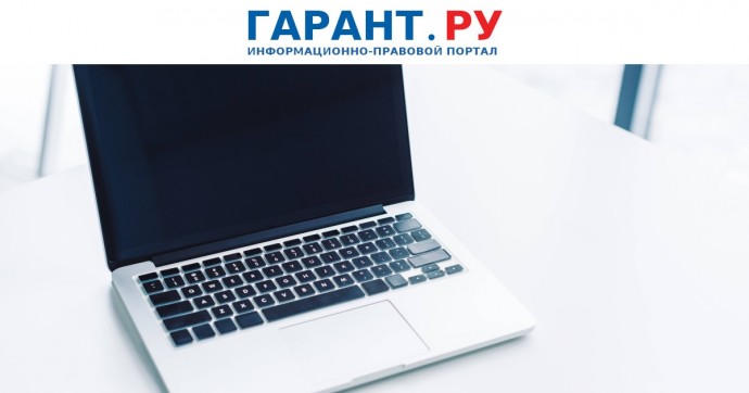 Россиян начнут информировать о результатах диспансеризации через портал госуслуг