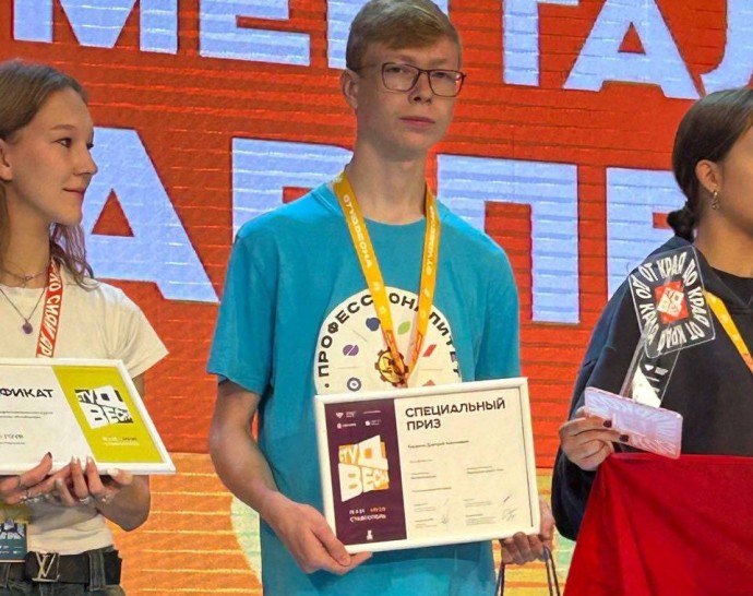 Студент из Донского стал лауреатом всероссийского фестиваля «Студенческая весна»