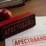 Госдума приняла закон об аресте имущества релокантов