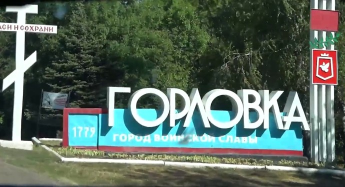 Туляки доставили гуманитарный груз в Горловку Туляки доставили гуманитарный груз в Горловку