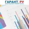 Росстат вводит новые формы зарплатно-кадровой статистической отчетности
