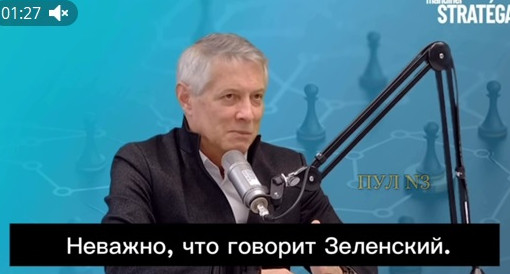 Другого варианта нет: Зеленский должен быть отстранен от власти — Фёльди - «Регионы»