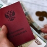 Наибольший разрыв между средней пенсией мужчин и женщин отмечен в Чечне и Туве