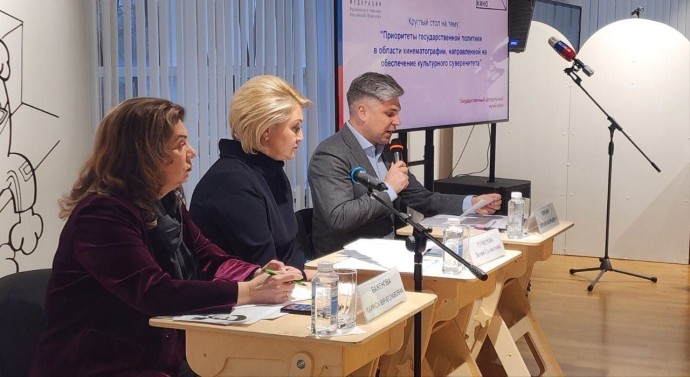 В Музее кино прошел круглый стол, посвященный современному кинематографу В Музее кино прошел круглый стол, посвященный современному кинематографу