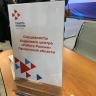 Безработица в Пензе снижается: регион поднялся на 17 место в федеральном рейтинге