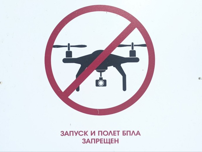 Ранним утром в Пензенской области действовал режим беспилотной опасности