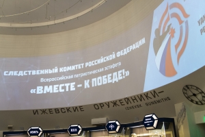 В Ижевске состоялась торжественная церемония открытия чемпионата по стрельбе из боевого ручного стрелкового оружия