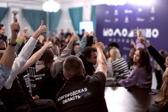 Новгородская область заняла второе место в РФ по эффективной молодёжной политике