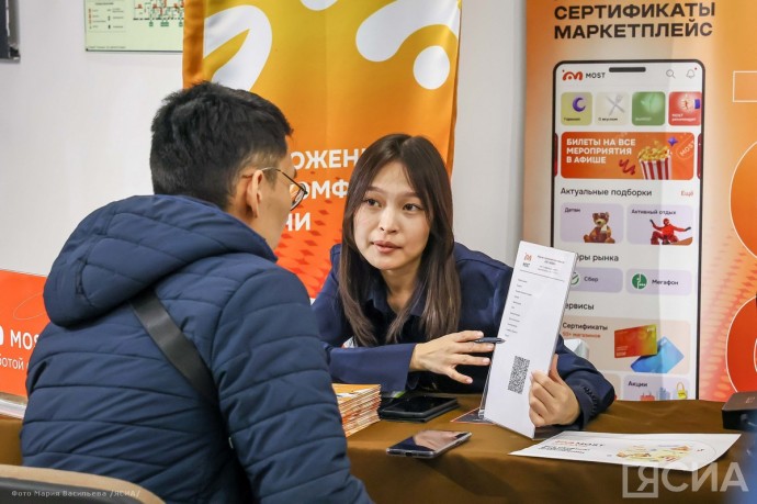 Предприятия Якутии представят вакансии для участников СВО на ярмарке трудоустройства