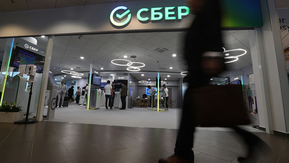 «Сберинвестиции» запустили сервис для проверки инвестиционного портфеля