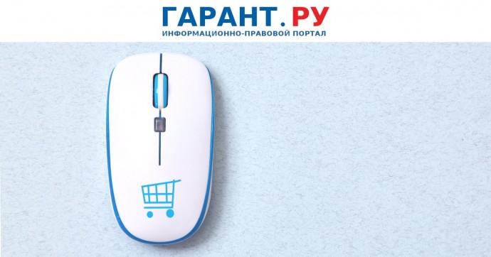 Какие данные указать в заявке для подтверждения российского происхождения товара