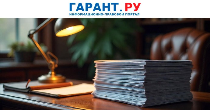 Правительство РФ запустило пилотный проект по оптимизации документооборота