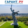За осквернение памятников погибшим воинам ввели ответственность по УК РФ