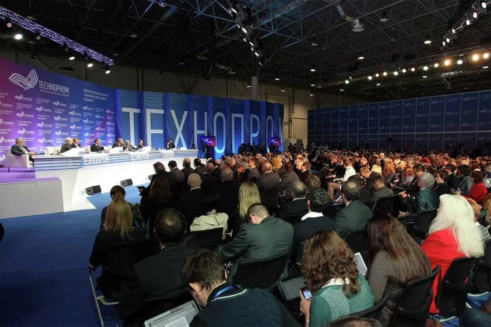 В Новосибирске более 30 IT-компаний представят свои разработки