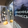 Rambler&Co: 62% россиян сочли несправедливой «ловушку стобалльников»...