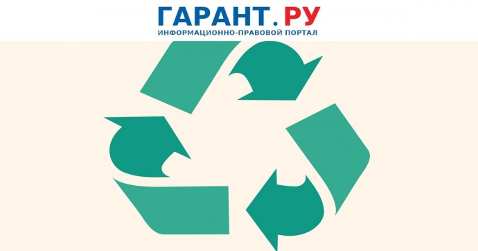 Новые требования к мусороперегрузочным станциям заработают с 1 сентября