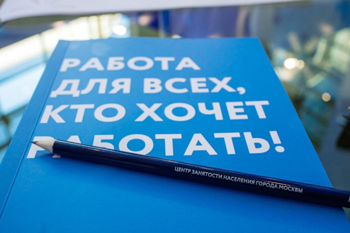 Более 50% работающих россиян хотят найти дополнительный источник дохода