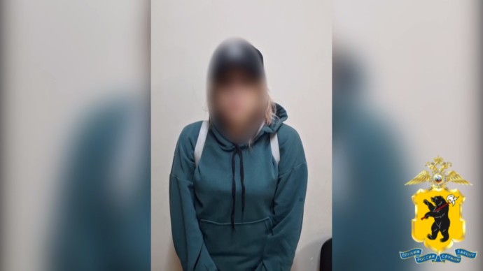В Ярославле задержали закладчицу В Ярославле задержали закладчицу