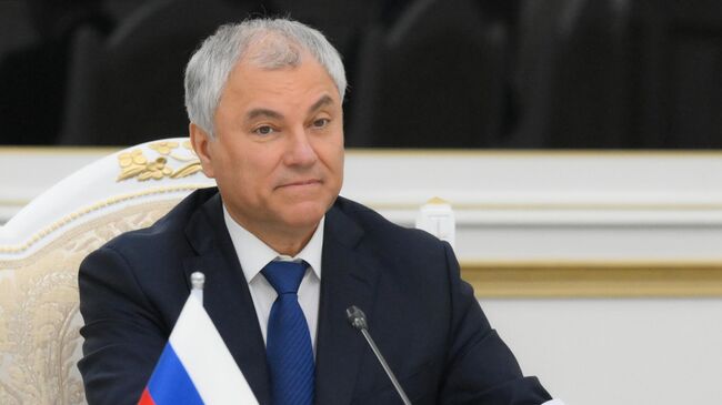 Володин поздравил еврейскую общину России с праздником Рош ха-Шана