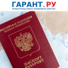Российские консульства за рубежом будут работать по новым правилам