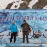 На Байкале проведут традиционный зимний праздник