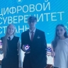 Школьникам рассказали о важности цифрового суверенитета страны