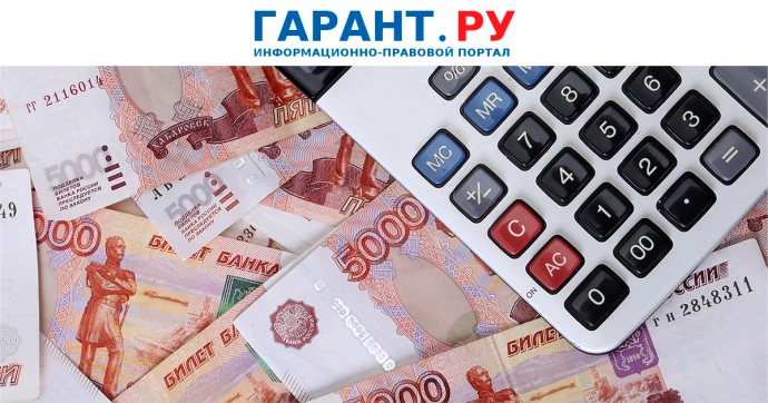 Минфин России прокомментировал новый ФСБУ 9/2025 "Доходы"