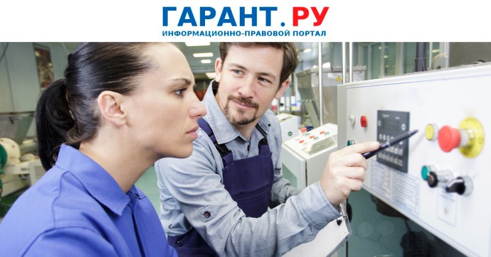 Депутаты планируют предоставить наставникам право на дополнительный отпуск