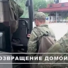 Военнопленного из Пензенской области вернули домой благодаря обмену
