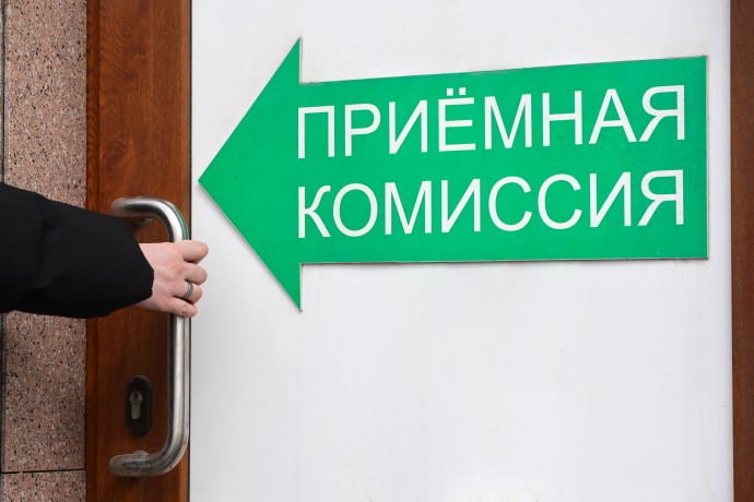 Вузы будут распределять квоты на вдов участников СВО