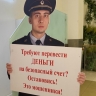 В Уфе женщина по требованию мошенников пыталась снять кредитные деньги