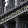 Минфин подготовил законопроект о донастройке налоговой политики