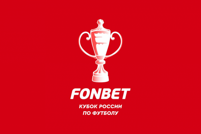 "Локомотив" выбивает махачкалинское "Динамо" из Кубка России