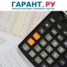 Минфин России разработал новые перечни КБК на следующий год