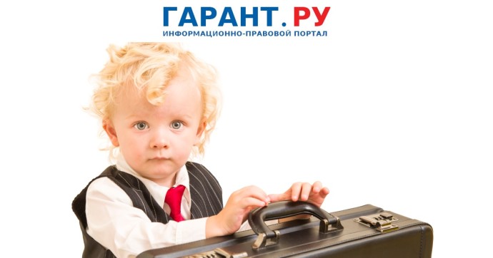 Детям до 14 лет потребуется загранпаспорт для въезда в соседние страны Детям до 14 лет потребуется загранпаспорт для въезда в соседние страны