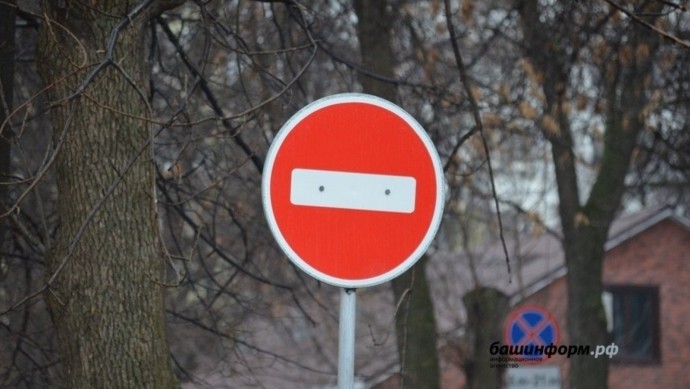 В Башкирии временно перекроют движение по улицам Салавата
