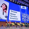 Национальный Фонд ИИ отмечает годовщину