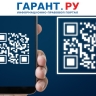 С 1 октября факт назначения пенсии можно будет подтвердить с помощью QR-кода